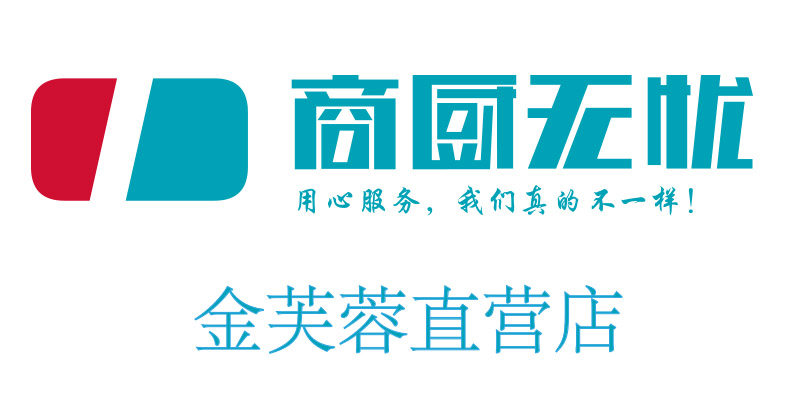 金芙蓉商用厨具商城