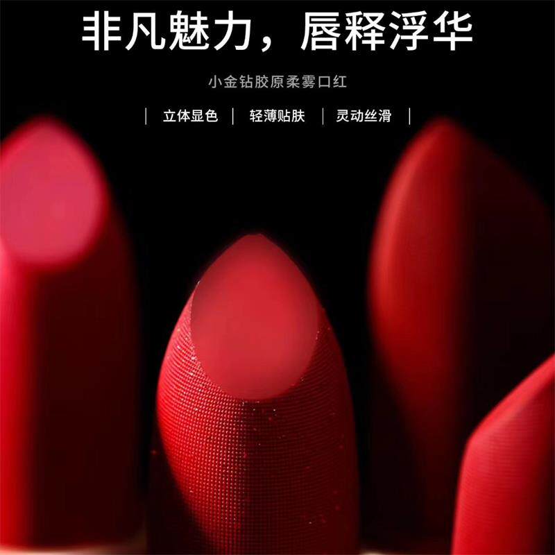颜舒美妆化妆品