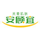 安顾宜官方品牌店