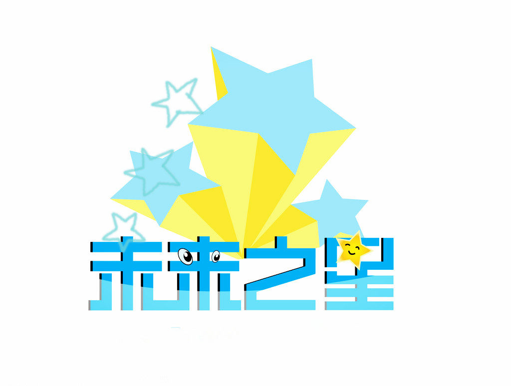 梦起点演出服