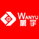 萬宇品牌工厂店