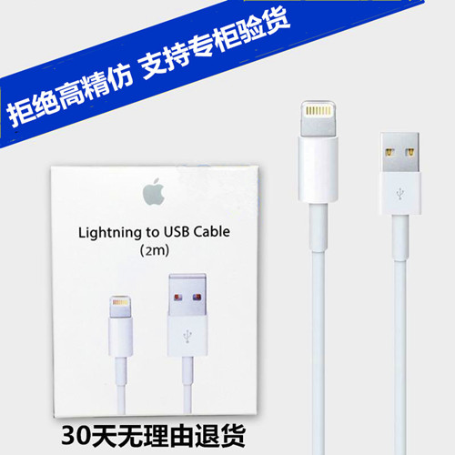 浙江忠杰数码店