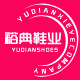 裕典鞋业有限公司