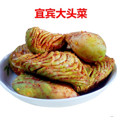 欣安特色美食的LOGO