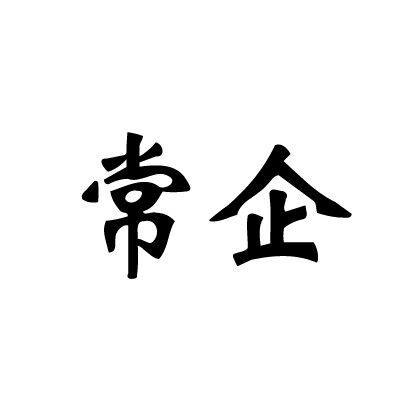 品享灯饰的LOGO