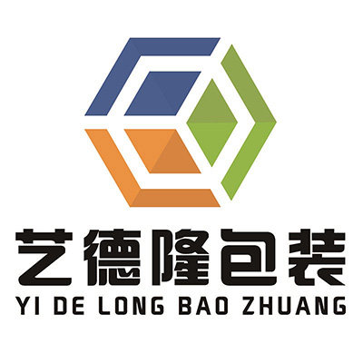 艺隆包装包材