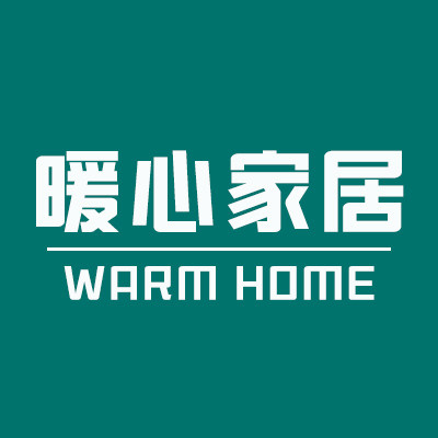 暖心生活家居馆