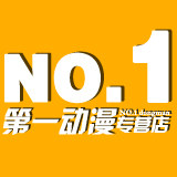第一国际动漫联盟潮玩二次元的LOGO
