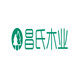昌裕家具城