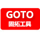固拓精密工具企业店