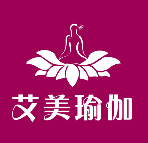 艾美健身