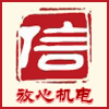 长乐园林工具配件