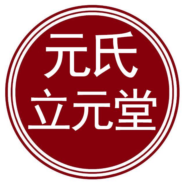 立元堂直销店的LOGO