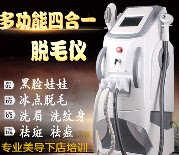 广州美容院仪器工厂