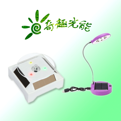 直播电动转盘的LOGO