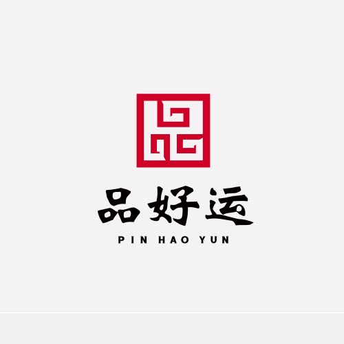 品好运茶农