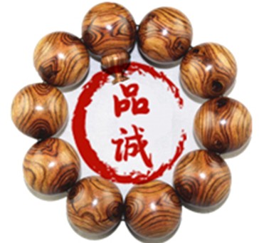 品诚工艺