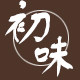 DF厨具韩百的LOGO