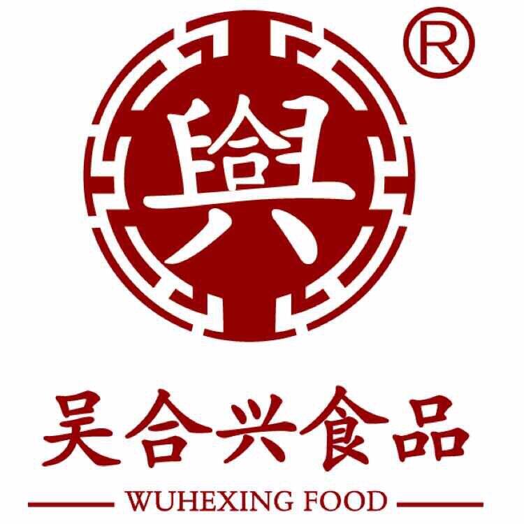 吴合兴食品企业店