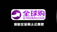鸿禧购全球