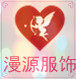 卡漫潮牌服饰的LOGO