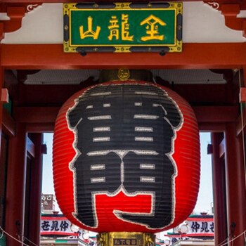 东洋日本御守