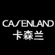 卡森兰官方企业店