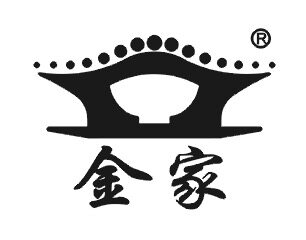 金家居木制品