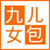 九儿包铺的LOGO