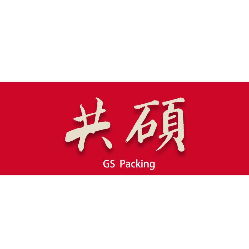 共硕胶带