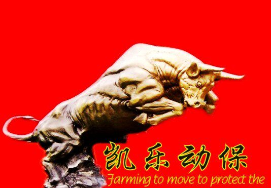 凯乐农牧饲料添加剂