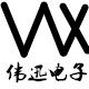伟迅电子液晶配件中心