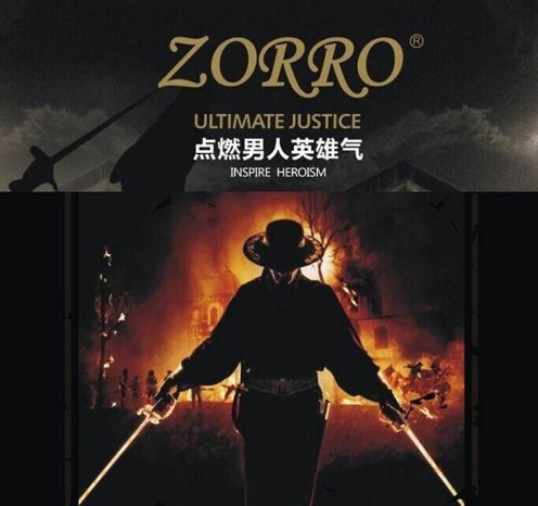 ZORRO传奇
