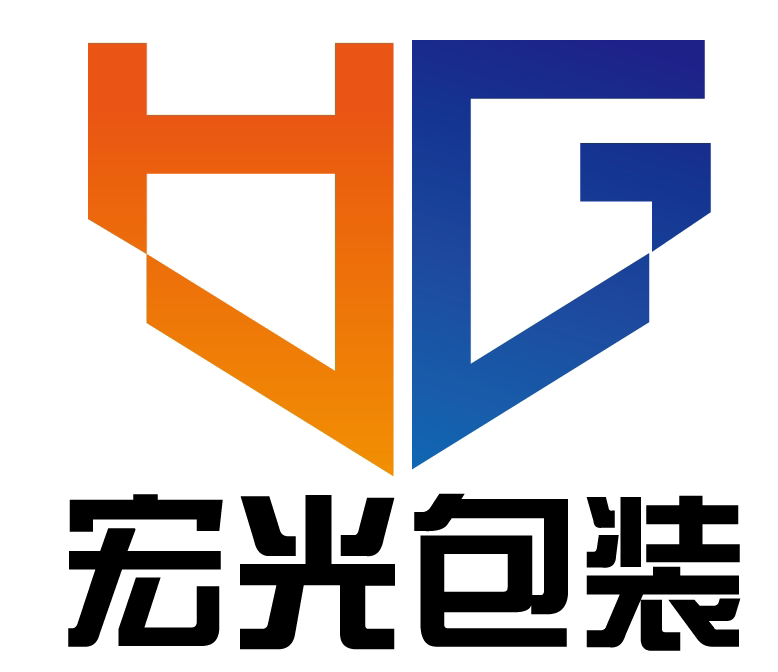 宏光包装制品厂
