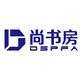 尚书房品牌直销店的LOGO