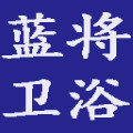 蓝将卫浴工厂店的LOGO