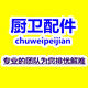小曼子儿