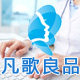 凡歌良品医学美肤店