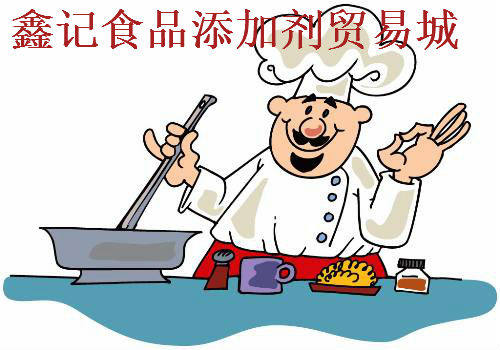 鑫记食品添加剂贸易