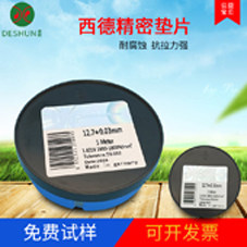 德顺精密五金工具批发的LOGO