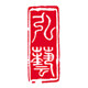 泸州市弘艺油纸伞厂