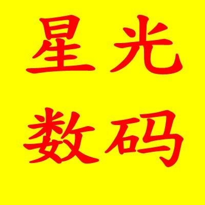 星光宝贝颖琦学生品牌店