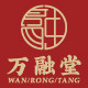 万融堂官方店的LOGO