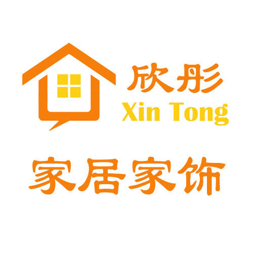 欣彤家居企业店