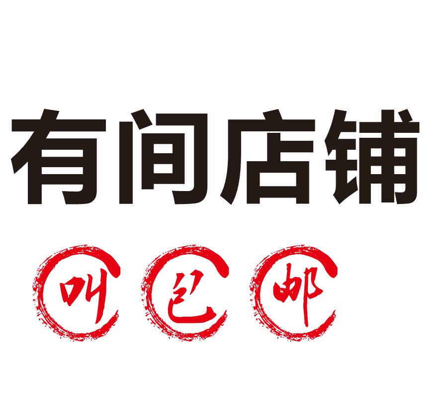龙场文具