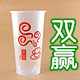 双赢包装店的LOGO