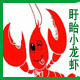 水产种苗培育繁殖基地的LOGO