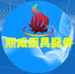 中邦液化气气化炉直销的LOGO
