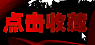 鑫海源劳保用品劳保用品店
