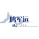金鸣达塑料机械厂的LOGO